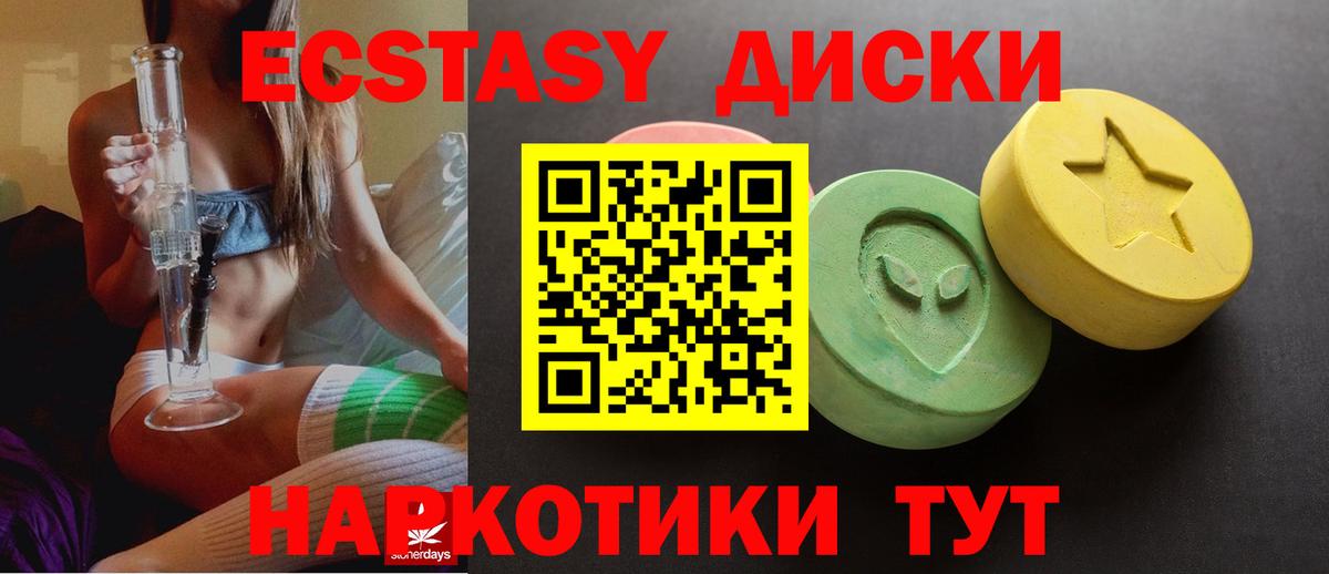 Усть-Илимск  ссылка на мегу ТОР  Вход с VPN  Экстази DUBAI 