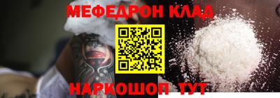 кокаин премиум Кулебаки