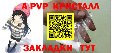 альфа пвп Ликино-Дулёво