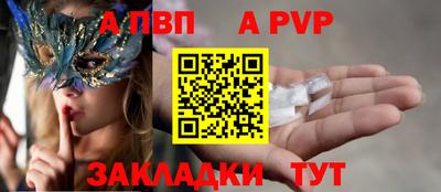 дурь Лесосибирск
