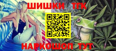 2c-b Ливны