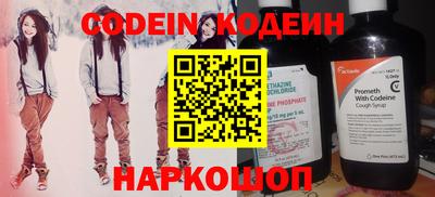 2c-b Ливны