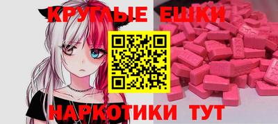 2c-b Ливны