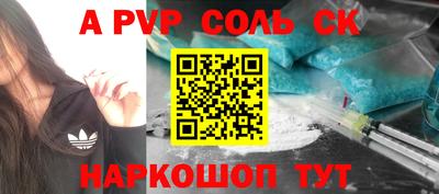 2c-b Ливны