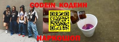 мефедрон VHQ Кунгур
