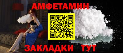 2c-b Ливны