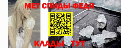 мефедрон VHQ Кунгур