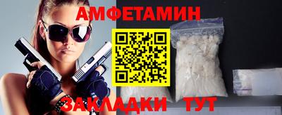 альфа пвп Ликино-Дулёво