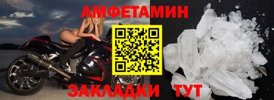 2c-b Ливны