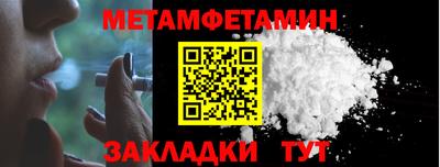 альфа пвп Ликино-Дулёво