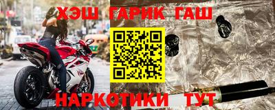 дурь Лесосибирск