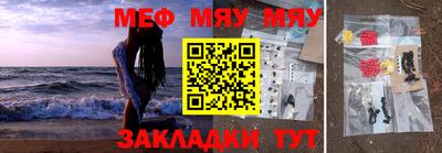 mix Кумертау