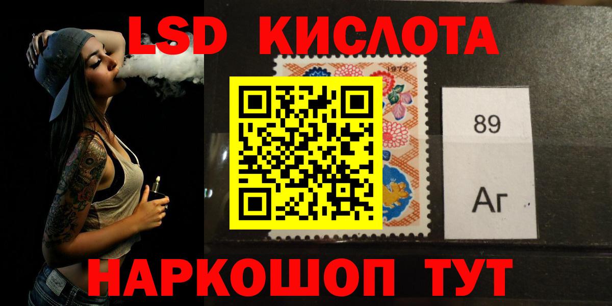 ЛСД экстази ecstasy Усть-Илимск