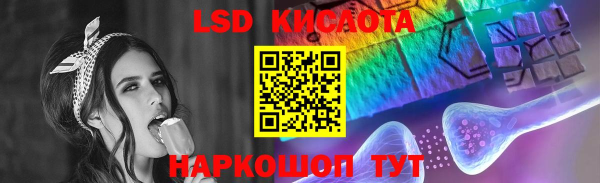 Усть-Илимск  ЛСД экстази кислота  Вход с VPN  Лсд 25 экстази ecstasy 