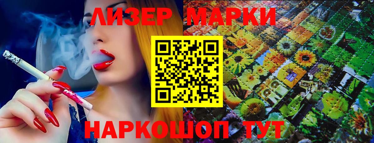 Усть-Илимск  Марки N-bome 1,5мг  сколько стоит  Вход с VPN 