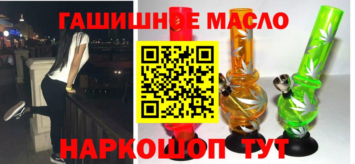 Дистиллят ТГК жижа  Вход с VPN  Усть-Илимск 