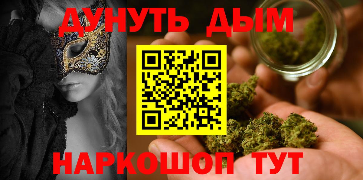 Усть-Илимск  Шишки марихуана семена  Вход с VPN  МАРИХУАНА THC 21% 